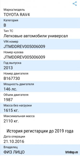 Как зайти в кракен торе