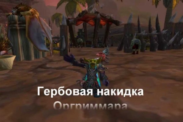 Кракен шеринг