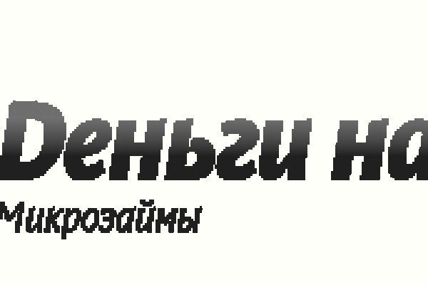 Ссылка на kraken at