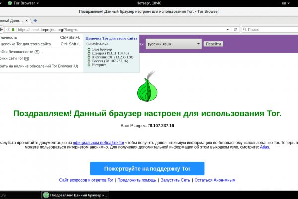 Кракен сайт at