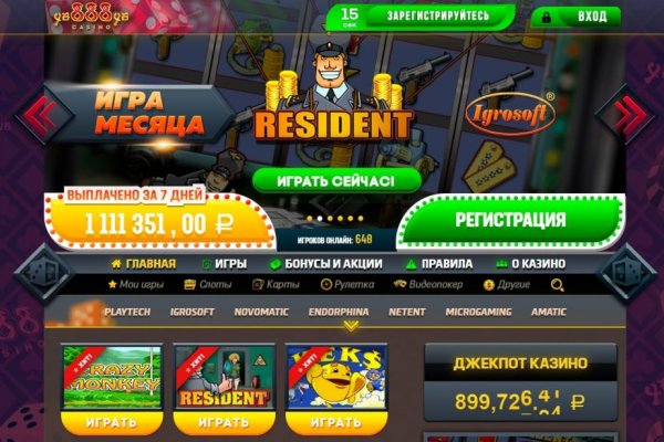 Рабочее зеркало на кракен