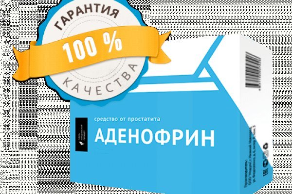 Как пополнить кошелек на кракене даркнет