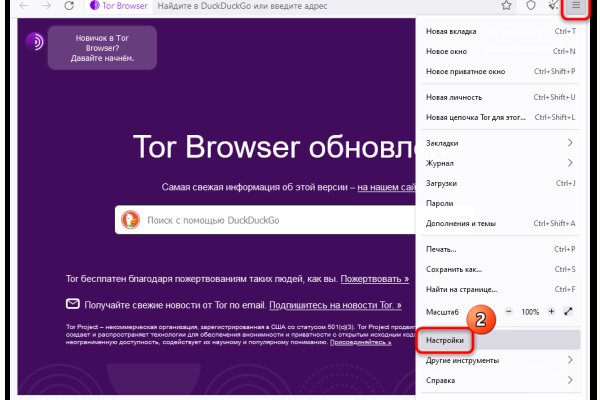 Kraken зеркало стор