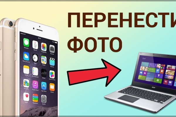 Ссылка кракен kr2web in