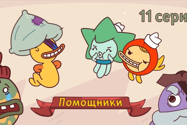 Kraken официальная ссылка tor