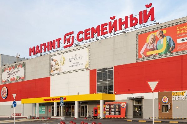 Что с кракеном сайт