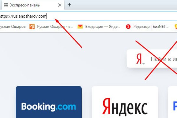 Как зайти на кракен даркнет