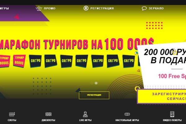 Кракен 17 вход