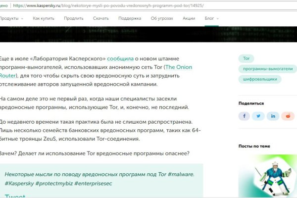 Кракен тор gigageek ru