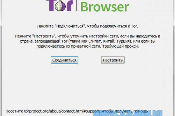 Кракен что это магазин