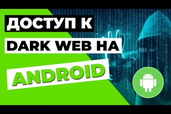 Кракен запрещенные вещества