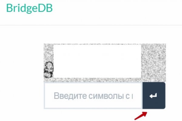 Забыл пароль от кракен