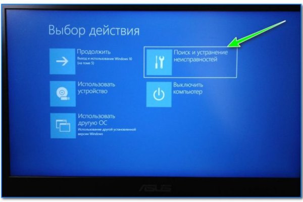 Настоящий сайт kraken