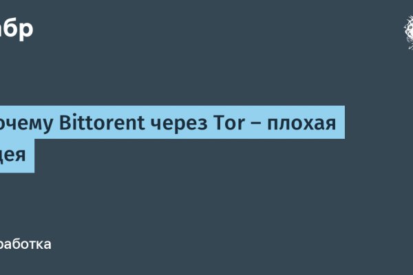 Кракен маркетплейс зеркало