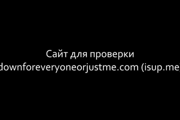 Сайты типа гидры