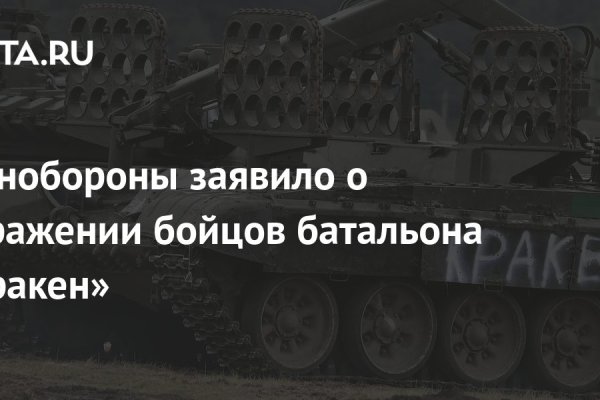 Кракен запрещенные вещества