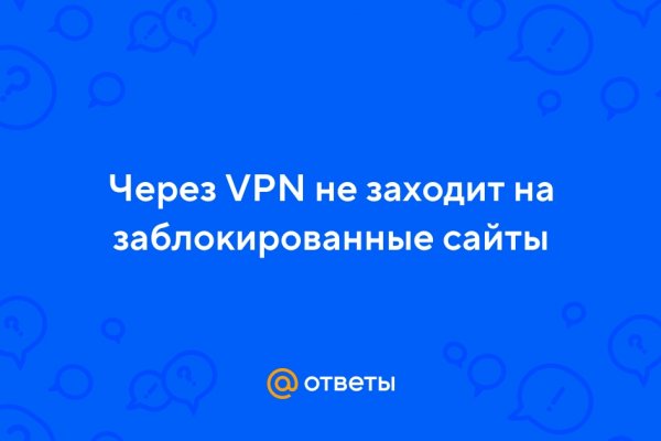 Кракен с айфона