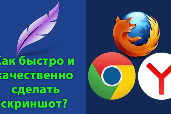 Логин и пароль от кракен