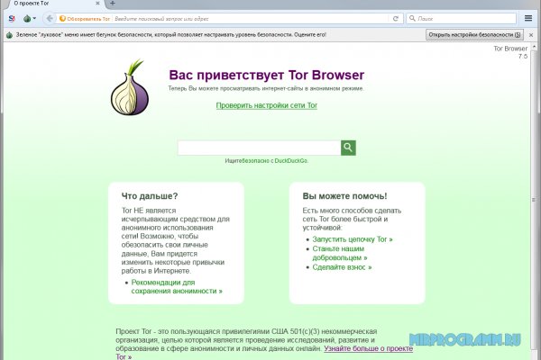 Гидра сайт в тор браузере ссылка