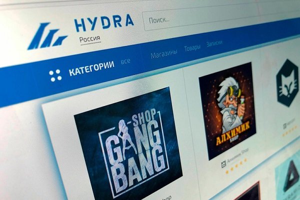 Почему кракен перестал работать
