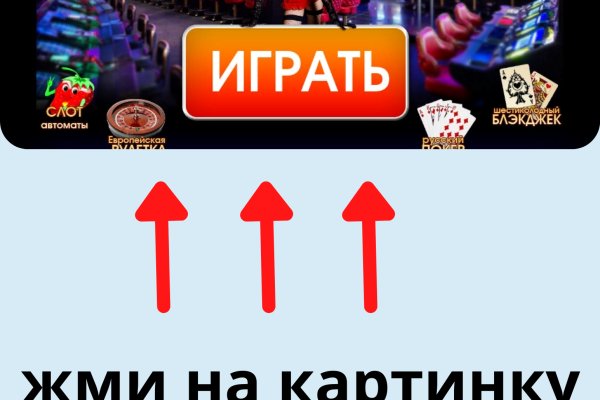 Кракен ссылка зеркало