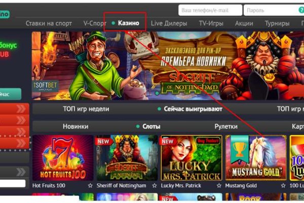 Кракен сайт store