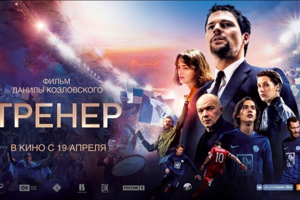 Кракен даркнет только через стор