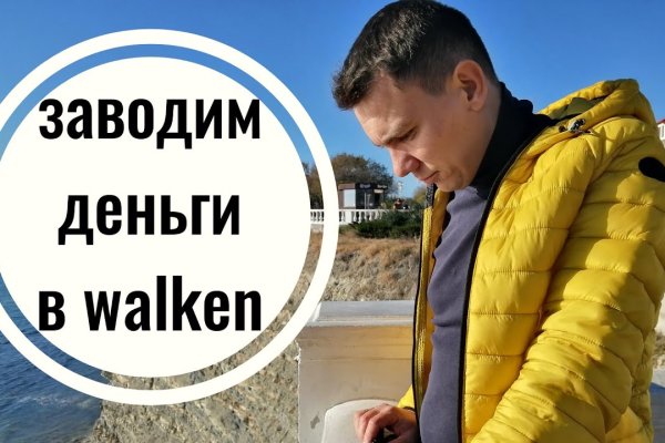 Кракен тор ссылка онион