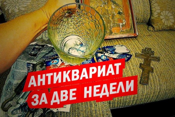 Сайт кракен 24