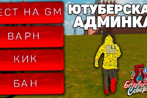 Кракен купить меф