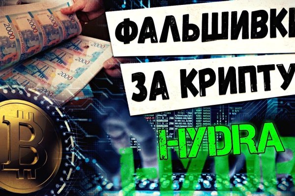 Kraken marketplace