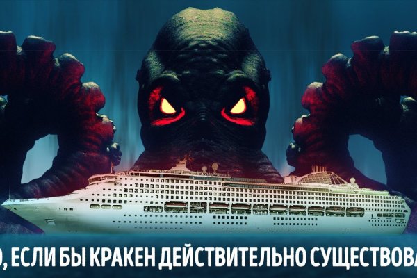 Kra47.cc Вход на сайт главная страница