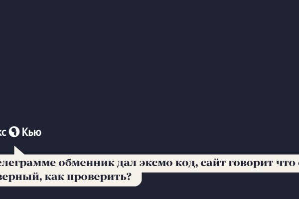 Как зайти в кракен с айфона