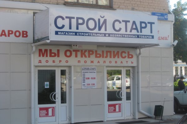 Кракен тор krakendark krakendark link