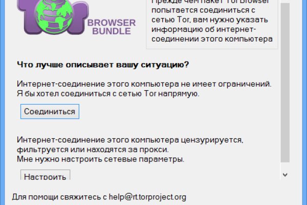 Кракен сайт официальный onion