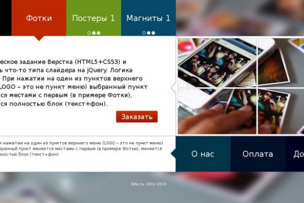 Ссылка на кракен шоп