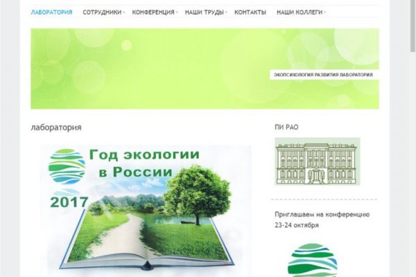 Кракен ссылка gigageek ru