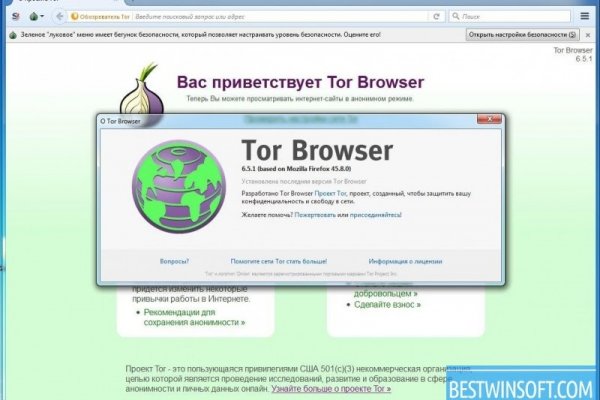 Кракен даркнет отзывы