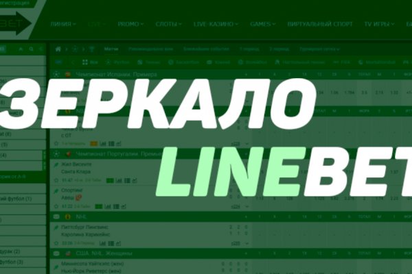 Даркнет кракен отзывы о платформе