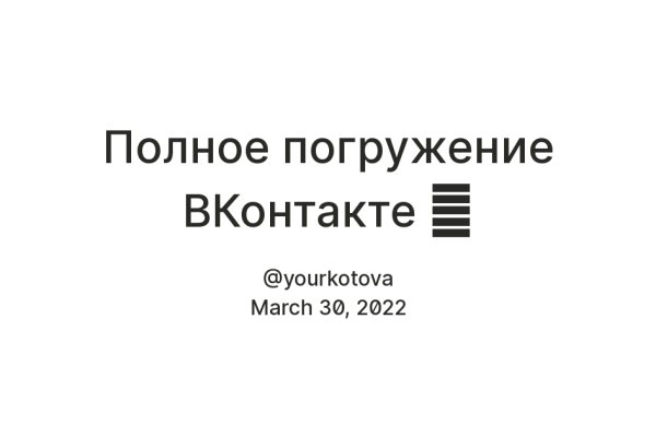 Кракен зеркало на сегодня