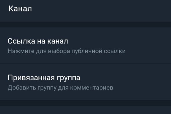 Как заказать на кракене