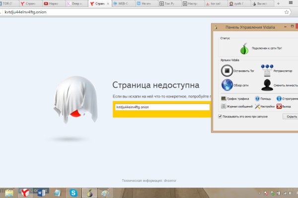 Ссылка кракен сайт зеркало