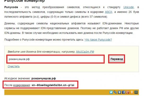 Кракен стор