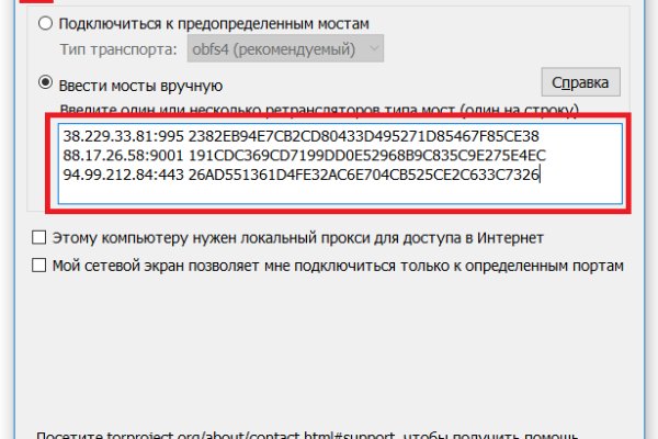 Кракен маркетплейс магазин