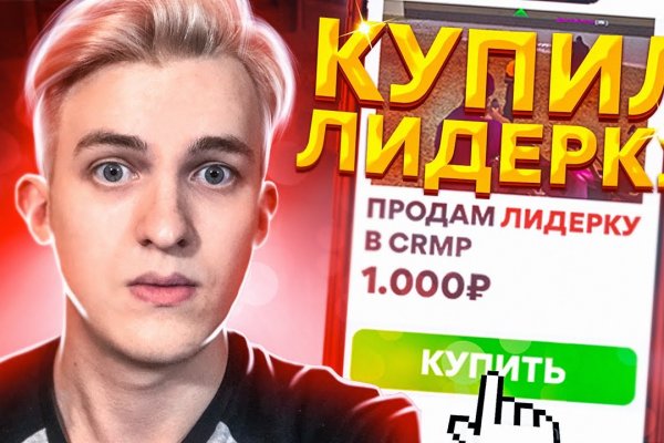 Кракен маркетплейс ссылка krakenat2krnkrnk com