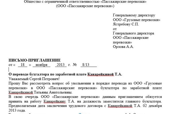 Kraken ссылка onion 2kmp