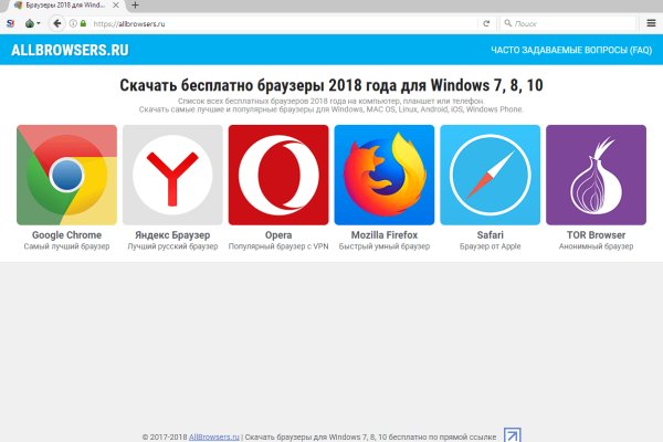 Кракен зеркало орион