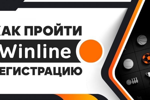 Кракен сайт юнион