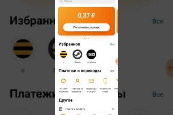 Кракен мага