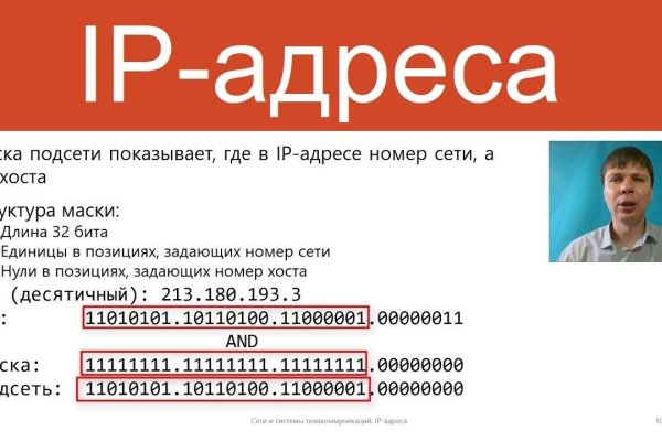 Как зайти на кракен с телефона андроид